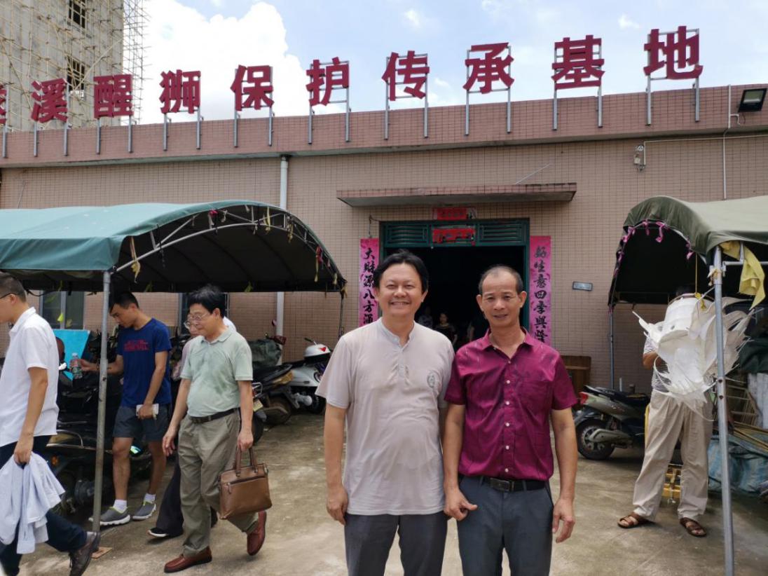 张继焦研究员与国家级非遗遂溪醒狮传承代表人李荣仔先生合影留念