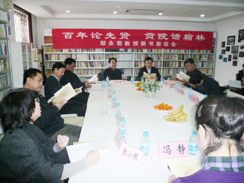 发布会全景